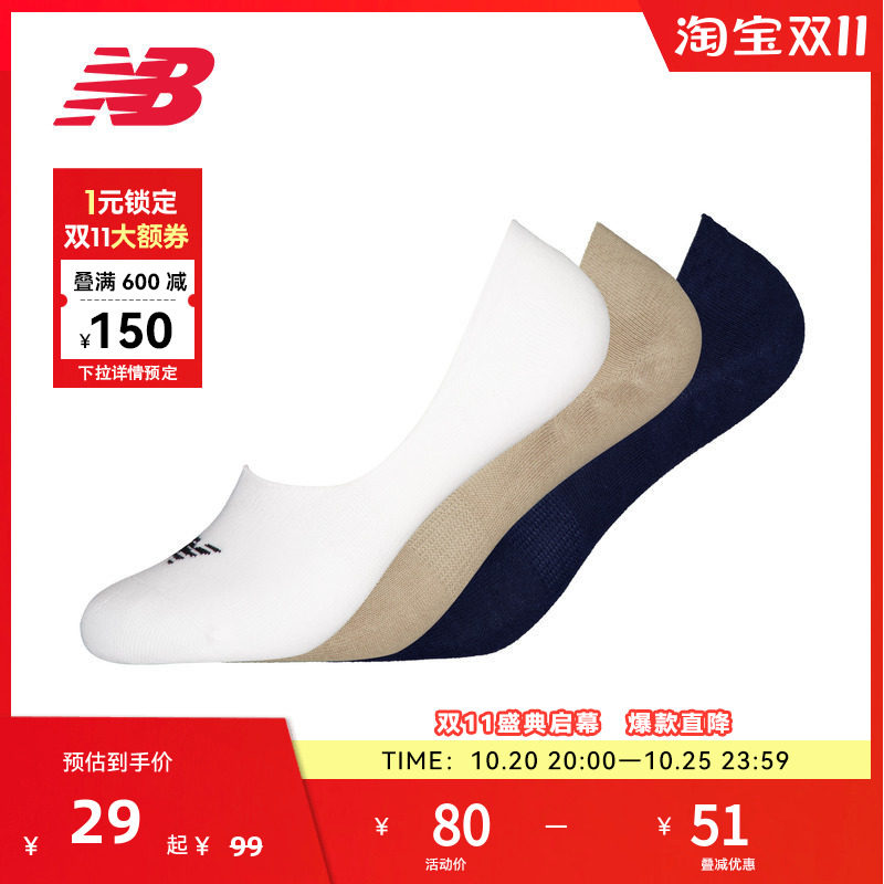 NEW BALANCE NB官方正品男款女款舒适时尚休闲船袜短袜LAS43420