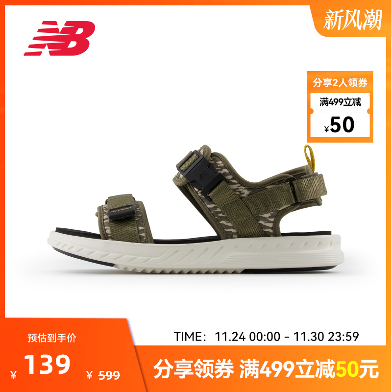 New Balance NB官方奥莱潮流时尚魔术贴凉鞋休闲轻便沙滩鞋SDL600