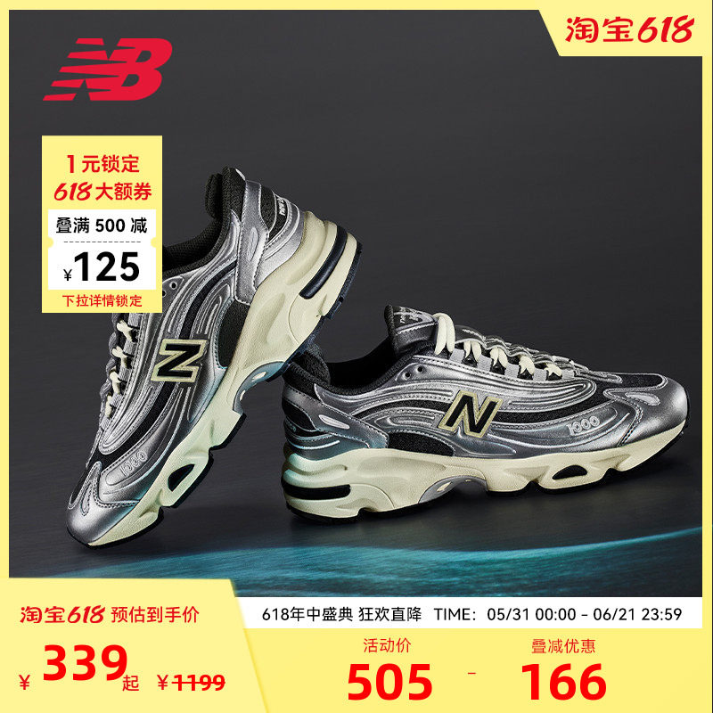 NEW BALANCE NB官方男女同款复古低帮千禧休闲老爹鞋M1000SL