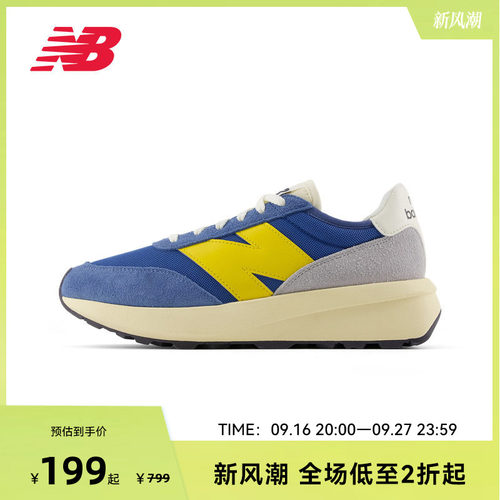 NEW BALANCE NB官方男女复古运动鞋舒适百搭休闲鞋U370YB