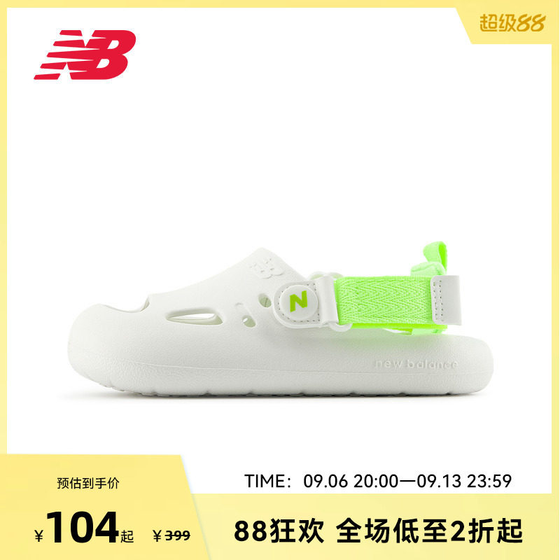 New Balance NB官方夏季0-4岁小童男童女童可调节沙滩凉鞋K8811