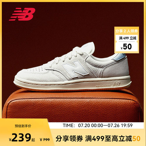 NEW BALANCE NB官方男女款复古休闲风低帮时尚百搭板鞋CT500AG