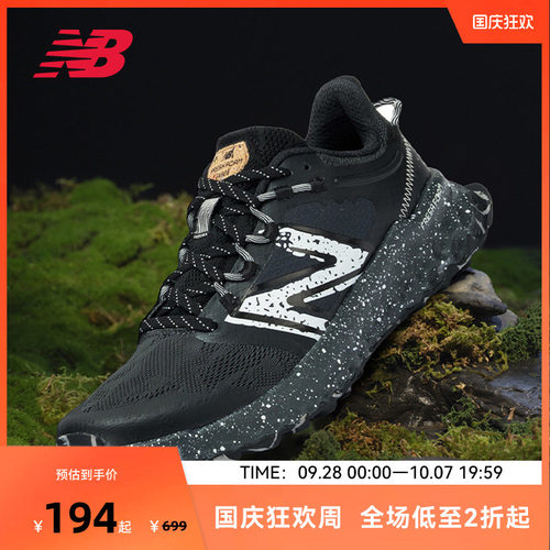 NEW BALANCE NB官方GAROE女款四季透气轻便舒适户外跑步鞋