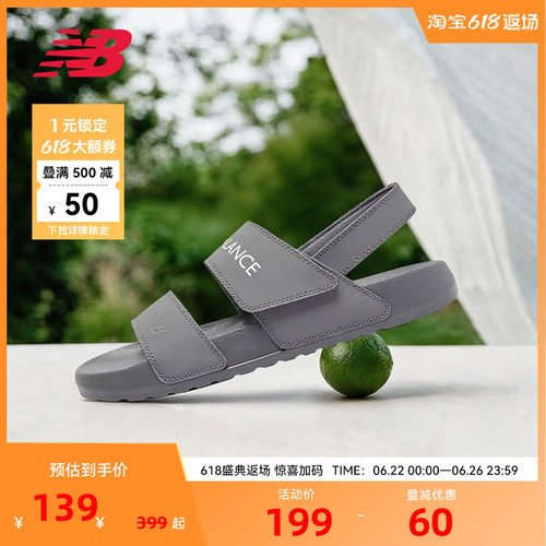NEW BALANCE NB官方男女款夏季户外运动休闲凉鞋沙滩鞋SUFNCLAO