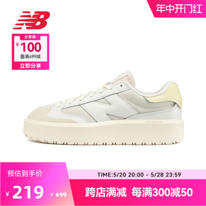 New Balance NB官方奥莱 男女鞋春季简约百搭透气增高板鞋CT302