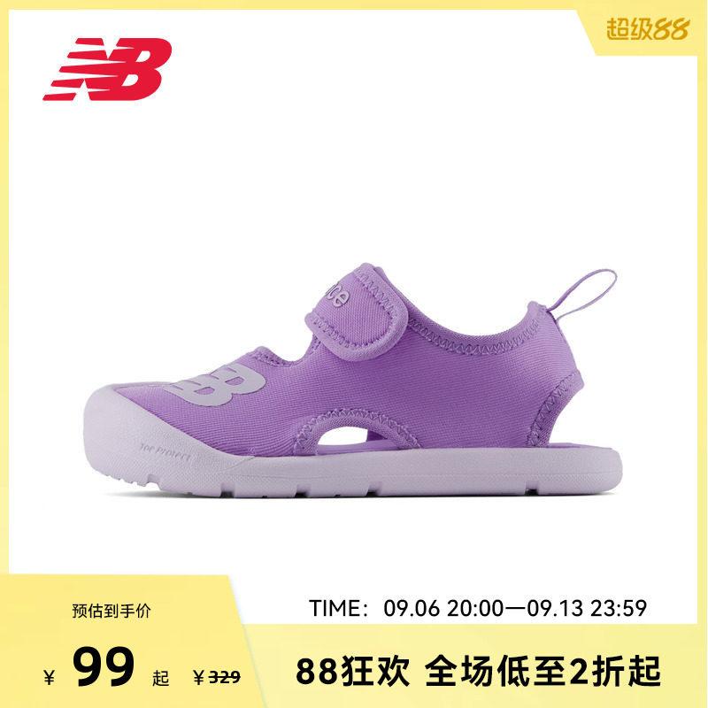 NEW BALANCE NB官方0-4岁小童男童女童夏季包头保护凉鞋SIFCRSD1