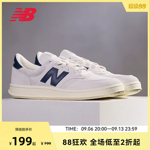 New Balance官方奥莱正品男女鞋经典复古百搭板鞋CT500CF