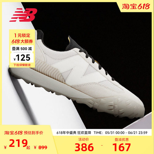 NEW BALANCE NB官方男女通用休闲百搭透气运动休闲鞋UXC72DB1