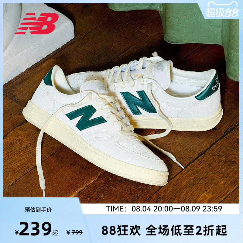 NEW BALANCE NB官方男女款复古低帮小白鞋运动休闲鞋板鞋CT500CG