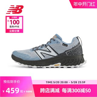 New Balance NB官方奥莱 男女鞋防水内靴专业户外越野跑步鞋HIER