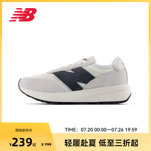 NEW BALANCE NB官方男女同款复古运动鞋休闲鞋U370CC