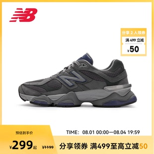 NEW BALANCE NB官方奥莱男女同款复古运动休闲鞋U9060ECC