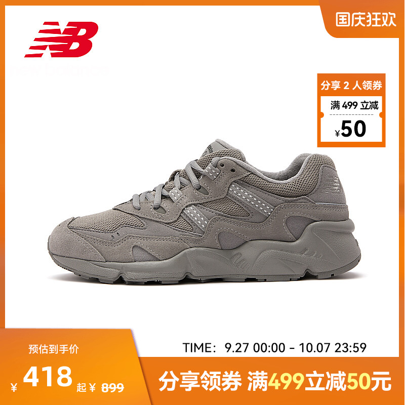 New Balance NB官方正品情侣款850系列潮流复古经典老爹鞋ML850CF