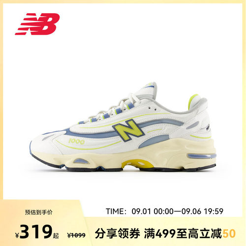 NEW BALANCE NB官方男女通用休闲厚底舒适百搭老爹鞋M1000CA