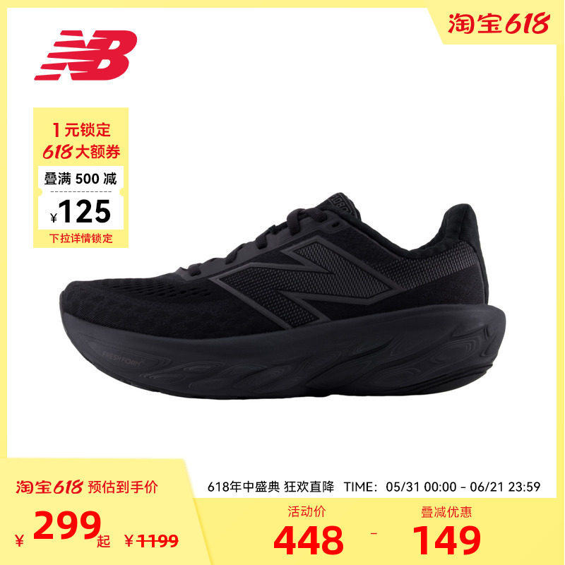 New Balance官方奥莱女款1080 v14缓震舒适透气跑步鞋
