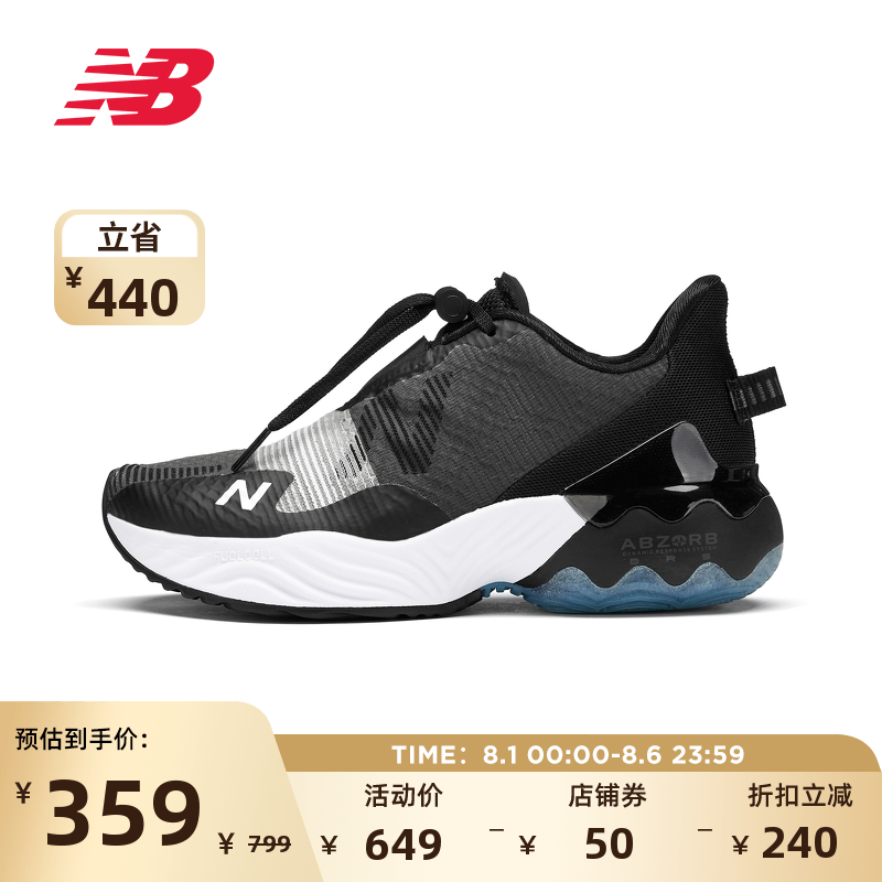 New Balance NB官方奥莱 女款春夏季专业缓震运动城市跑步鞋RBLT_New Balance官方奥莱店_运动鞋new-第4张图片-提都小院