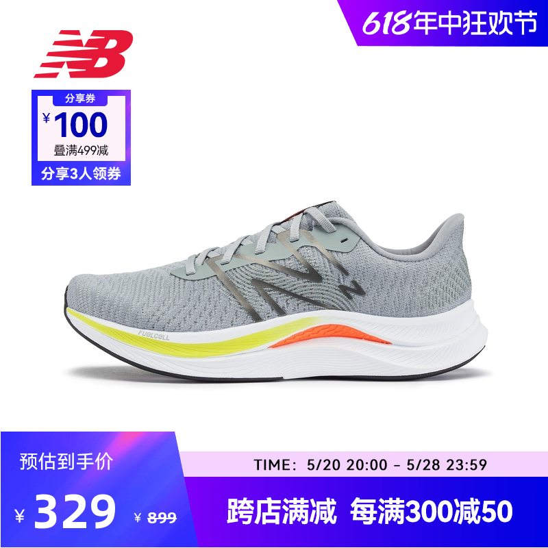 NEWBALANCE专业跑步鞋FuelCell