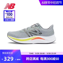 New Balance NB官方奥莱 男鞋夏季液态氮轻质网面跑步鞋Propel v4