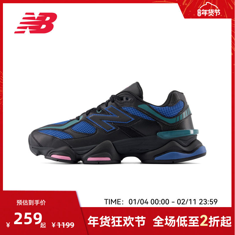 New Balance NB官方正品男女款潮流百搭运动休闲老爹鞋U9060AGC,运动鞋new,运动休闲鞋,淘宝优惠券,粉丝福利购,淘宝优惠卷