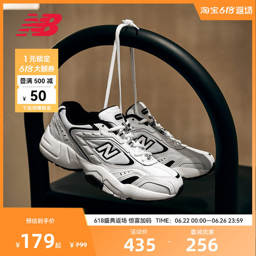 New Balance NB官方正品女款美式复古潮流运动休闲老爹鞋WX452SB