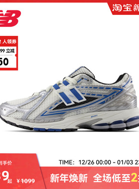 New Balance NB官方男女复古时尚运动百搭舒适休闲运动鞋M1906REB