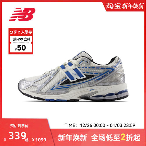 百搭舒适休闲运动鞋NewBalance