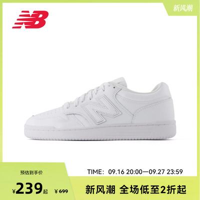New Balance NB官方正品男款女款复古百搭运动休闲板鞋BB480L3W