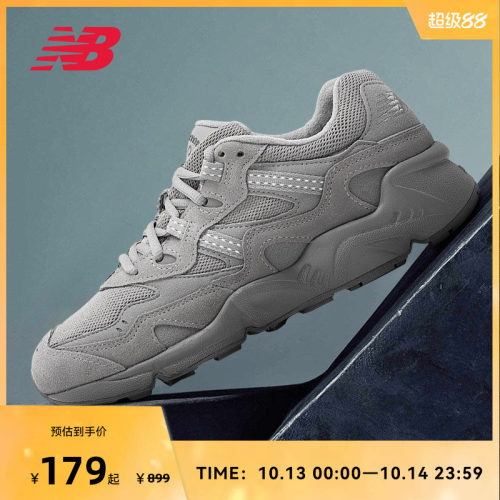 老爹鞋复古经典NewBalance
