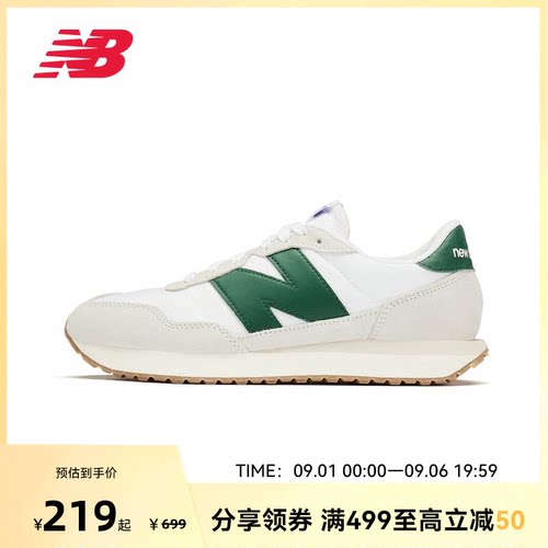NEW BALANCE NB官方正品男女同款237系列百搭时尚休闲鞋MS237RF