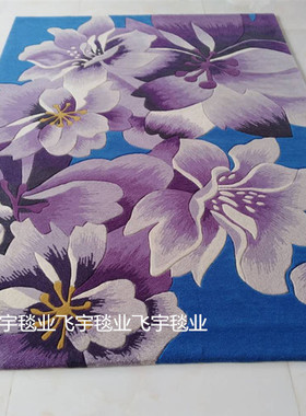 家用紫色客厅卧室书房羊毛地毯优质家居混纺地毯装饰毯隔音毯定做