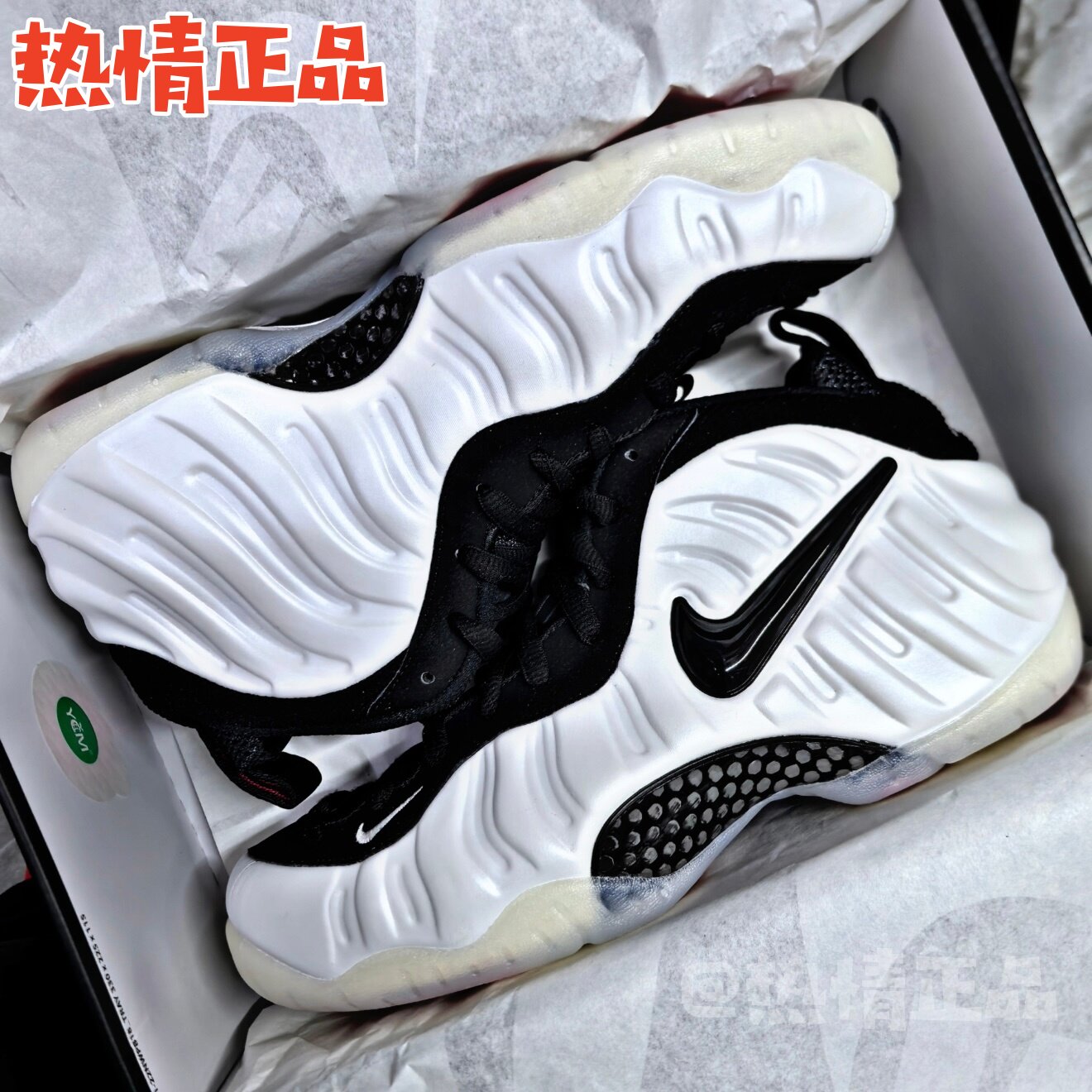 NikeAirFoampositePro喷泡