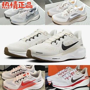 108 飞马41女跑鞋 HV5985 109 008 007 FD2723 PEGASUS NIKE