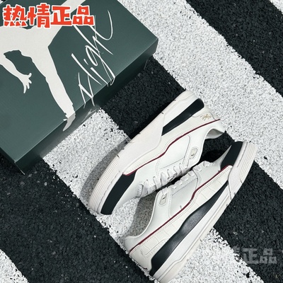 JordanFlightCourt秋季篮球鞋