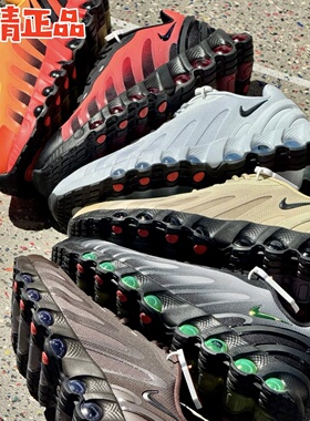 Nike Air Max Dn8 FQ7860-003 008 010 200 203 800 男女气垫跑鞋