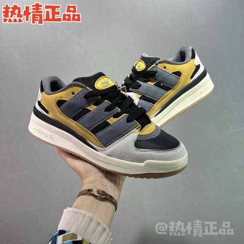 ADIDASFORUM2000休闲新品板鞋