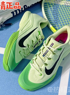 Nike Vapor 12 IB6555-100 300 FV5552-108 109 IB2534-200 500
