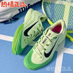 Nike Vapor 12 IB6555-100 300 男款26年春季新品气垫硬地网球鞋