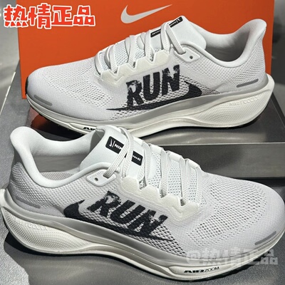 NikePegasus41秋冬飞马男跑鞋