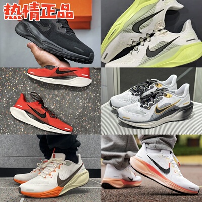 2025年春季飞马41男款新品跑鞋