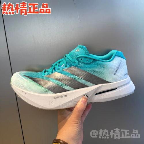 ADIDASADIZEROBOSTON13跑鞋
