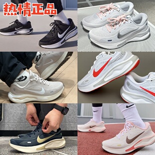 Nike Journey Run FJ7765 FN0228-001 006 102 110 106 403 跑鞋