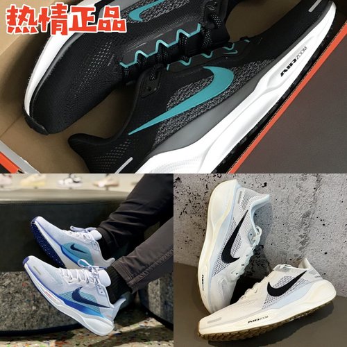 NikePegasus41飞马41夏季跑鞋