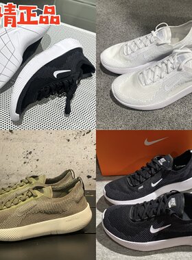 NIKEFREE2025男女赤足轻跑鞋