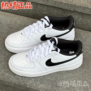 Nike Air Force 1 LV8 IB5688-400 IM4402-100 IQ9795-151 GS AF1