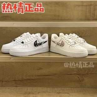 NIKE AIR FORCE 1 空军一号 IF1686-101 161 AF1女款新品板鞋