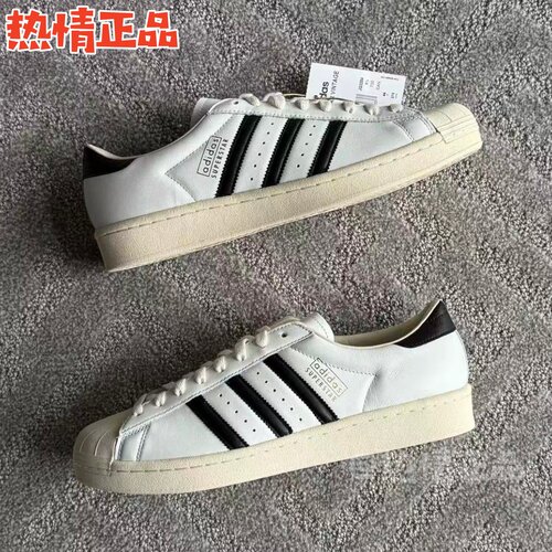 ADIDASSUPERSTAR贝壳头板鞋