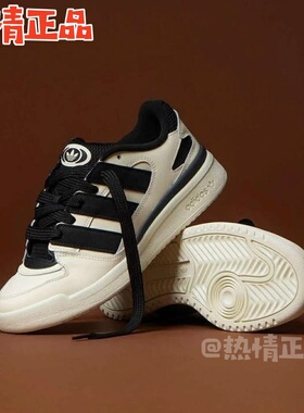 热情正品 ADIDAS FORUM2000 JP8709 JQ5241 JR9658 男女休闲板鞋