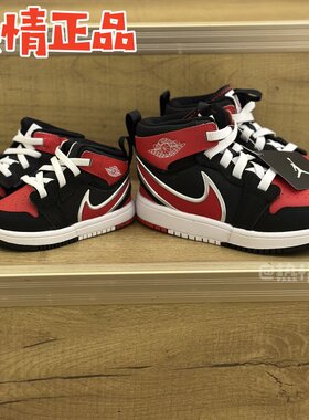JORDAN婴童宝宝亲子AJ1休闲鞋