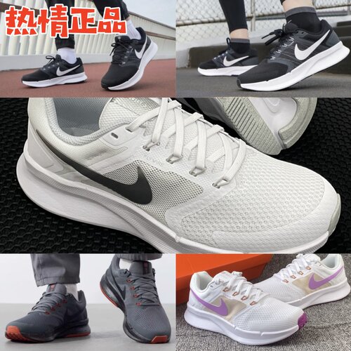 NikeRunSwift3男女轻质跑鞋