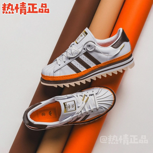 ADIDAS CLOT EX ORANGE SUPERSTAR BY EDISON CHEN KK1388 贝壳头